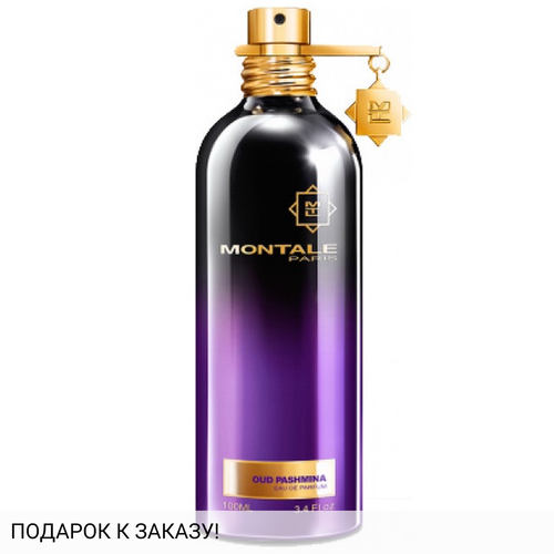 Montale Oud Pashmina