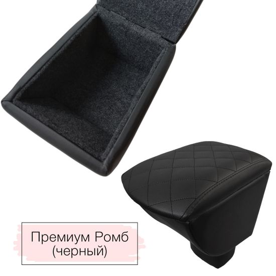 Подлокотник Kia Soul (2008-2014) из экокожи