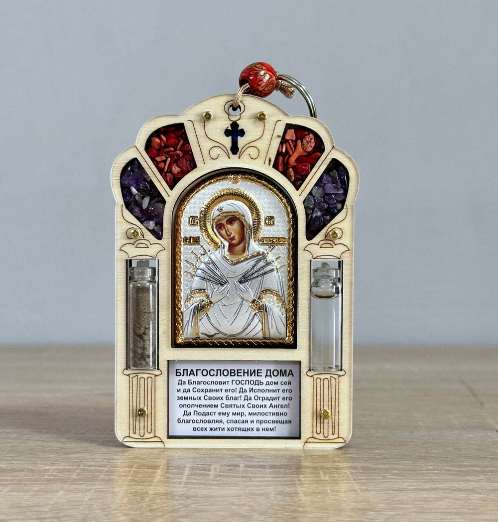 Благословение дома Семистрельная БМ, икона 120x82