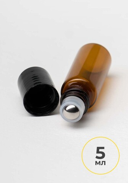 Флакон роллер с металлическим шариком 5 мл. Пробник