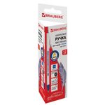 Ручка шариковая масляная BRAUBERG "Extra Glide Soft White", СИНЯЯ, узел 0,7 мм, линия письма 0,35 мм, 142927