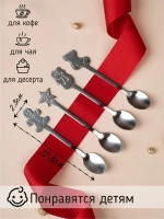 Ложки чайные сувенирные детские Новогодняя посуда