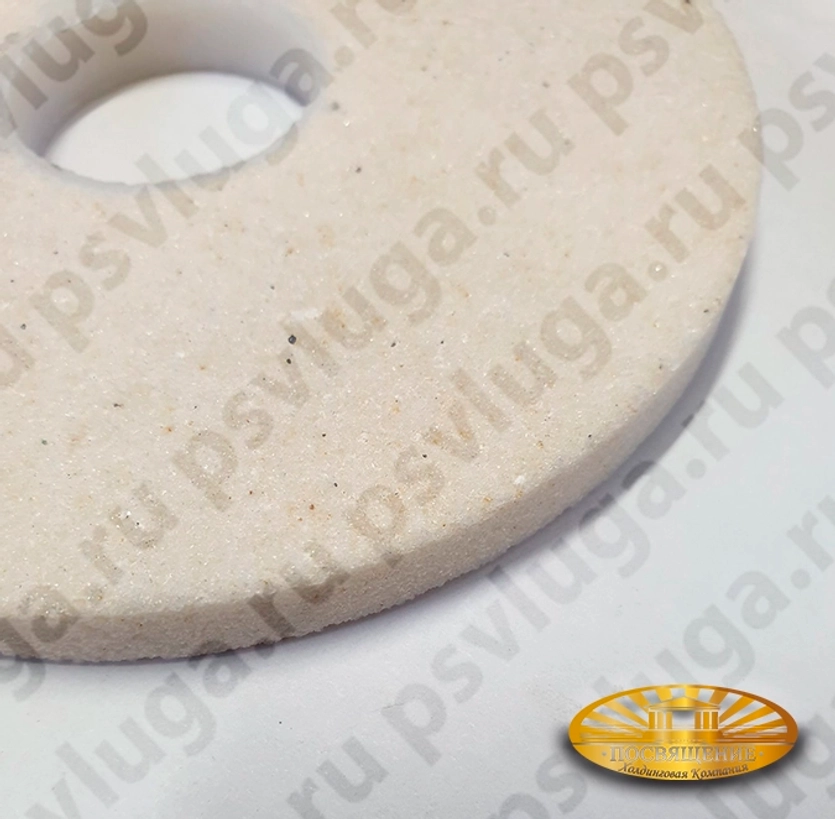 Круг шлифовальный керамический 125х20х32 25A P40 50 м/с