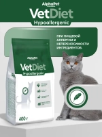 Сухой корм для кошек AlphaPet Vet Diet (АльфаПет) 0,4кг Hypoallergenic сухой при пищевой аллергии и непереносимости ингредиентов для кошек