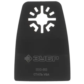 Насадка для реноватора/мфи ЗУБР 15568-50