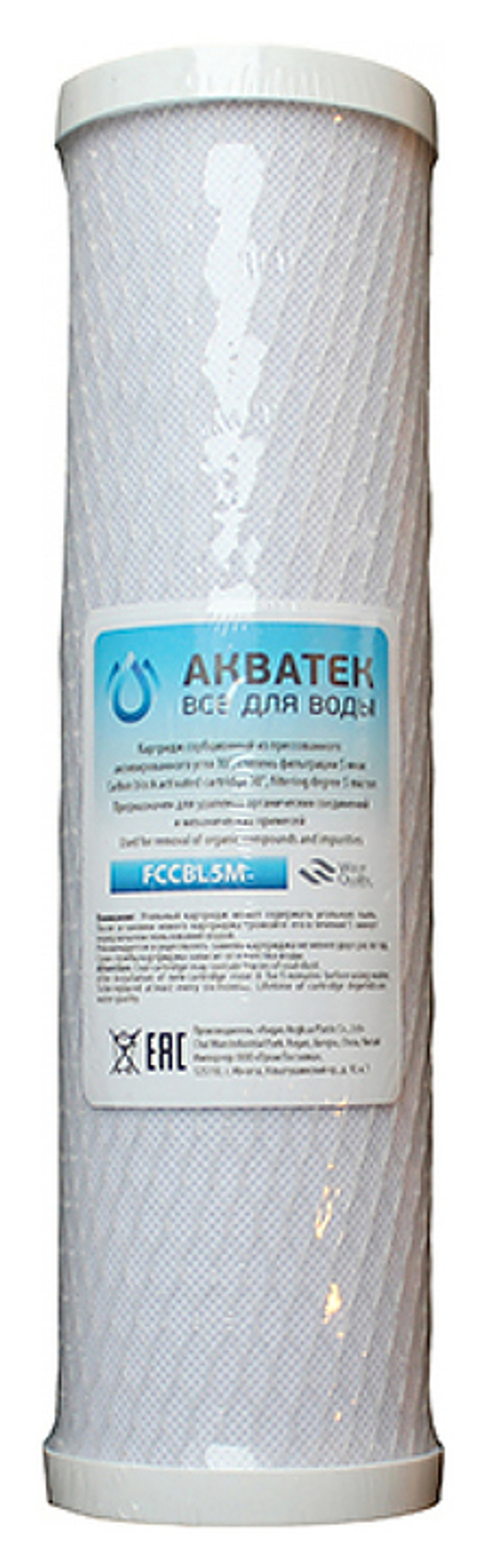 Картридж для фильтра 10"BB AT-FCC, Акватек Все для Воды