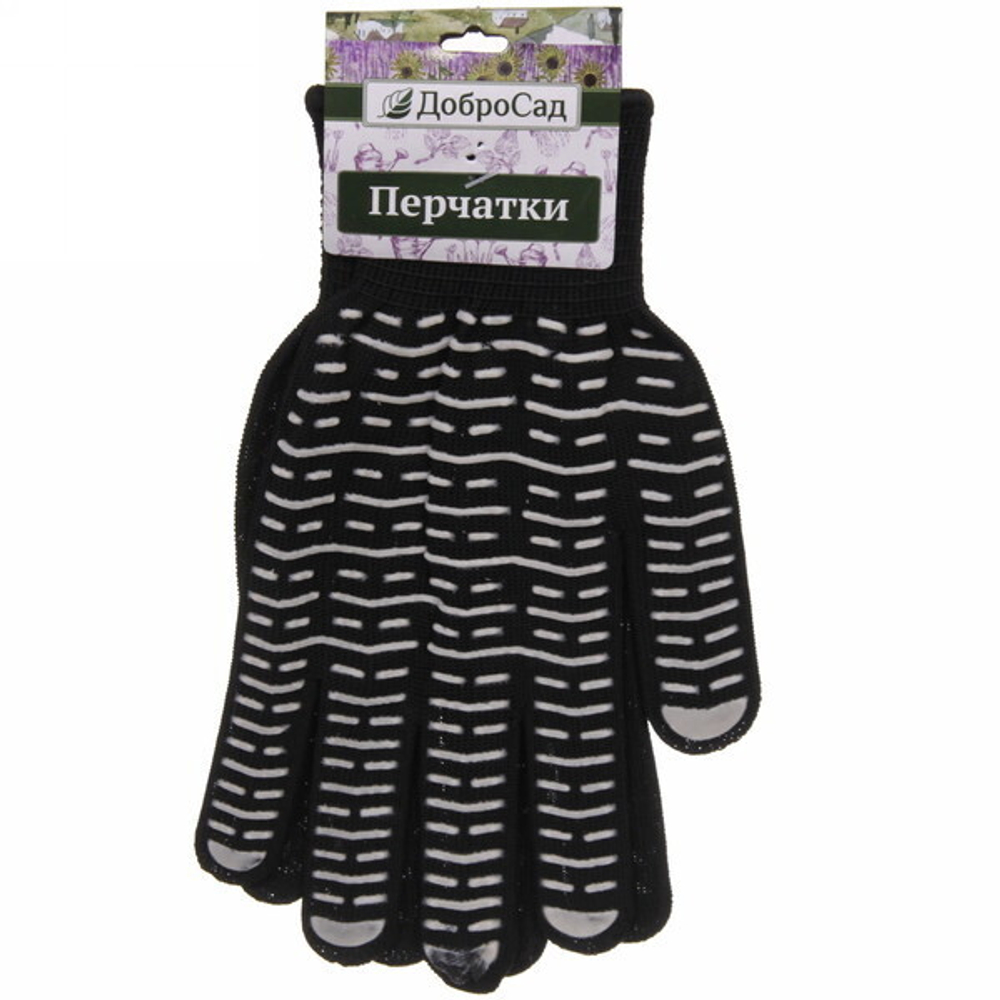 Перчатки нейлоновые «Мастер» с ПВХ покрытием черные 8 р-р ДоброСад