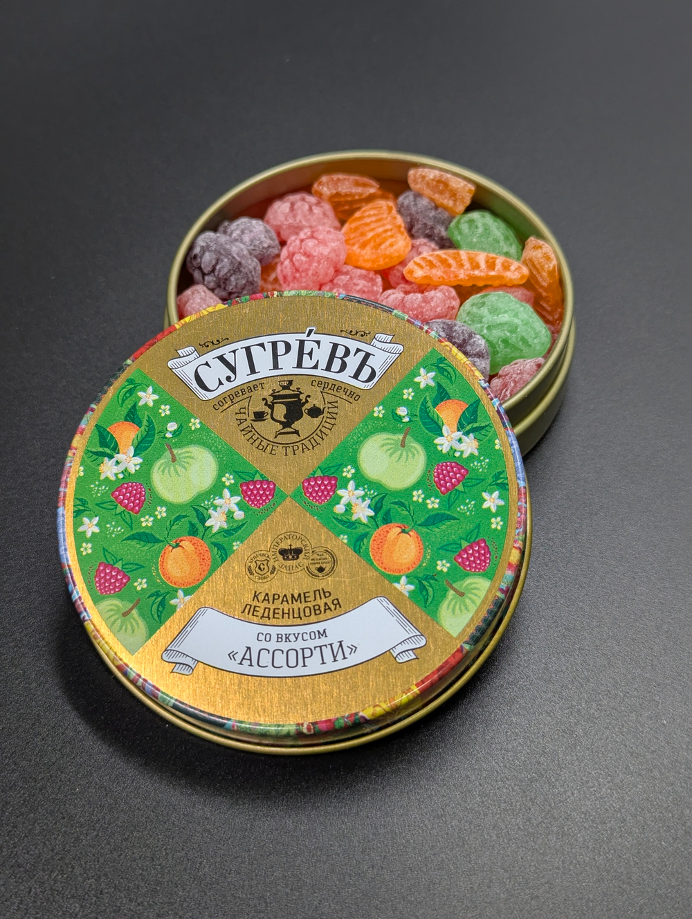 Сугрев Монпасье ассорти