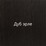Дуб