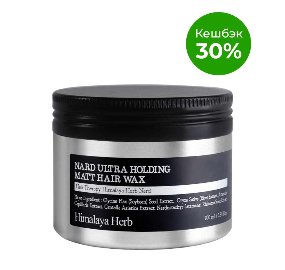 BOUQUET GARNI NARD - ВОСК ДЛЯ УКЛАДКИ ВОЛОС МАТИРУЮЩИЙ ULTRA HOLDING MATT HAIR WAX, 100 МЛ