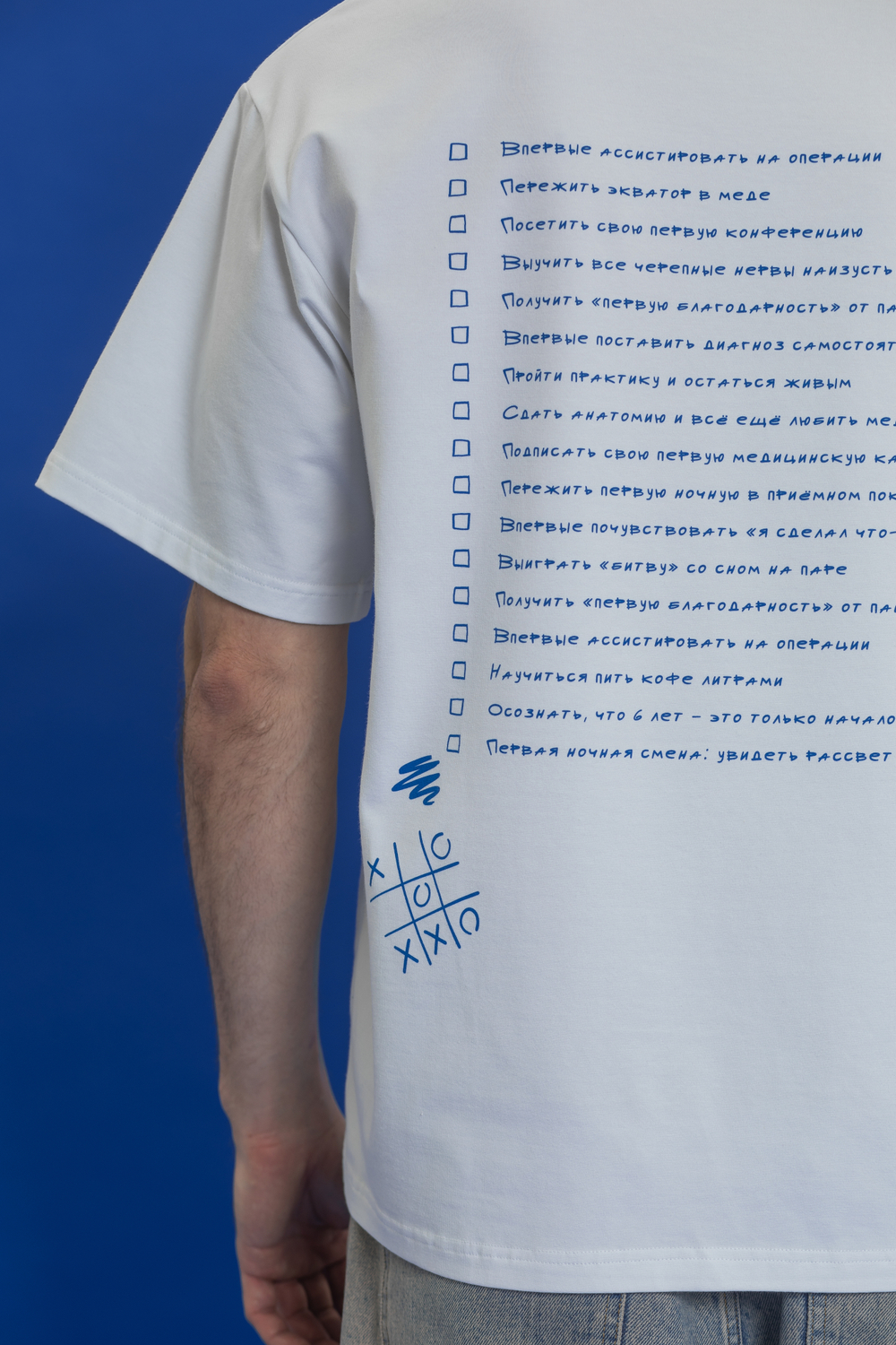 Футболка Чек-лист для студента мужская