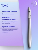 Кусачки для кутикулы, двойная пружина, кромка 7 мм
