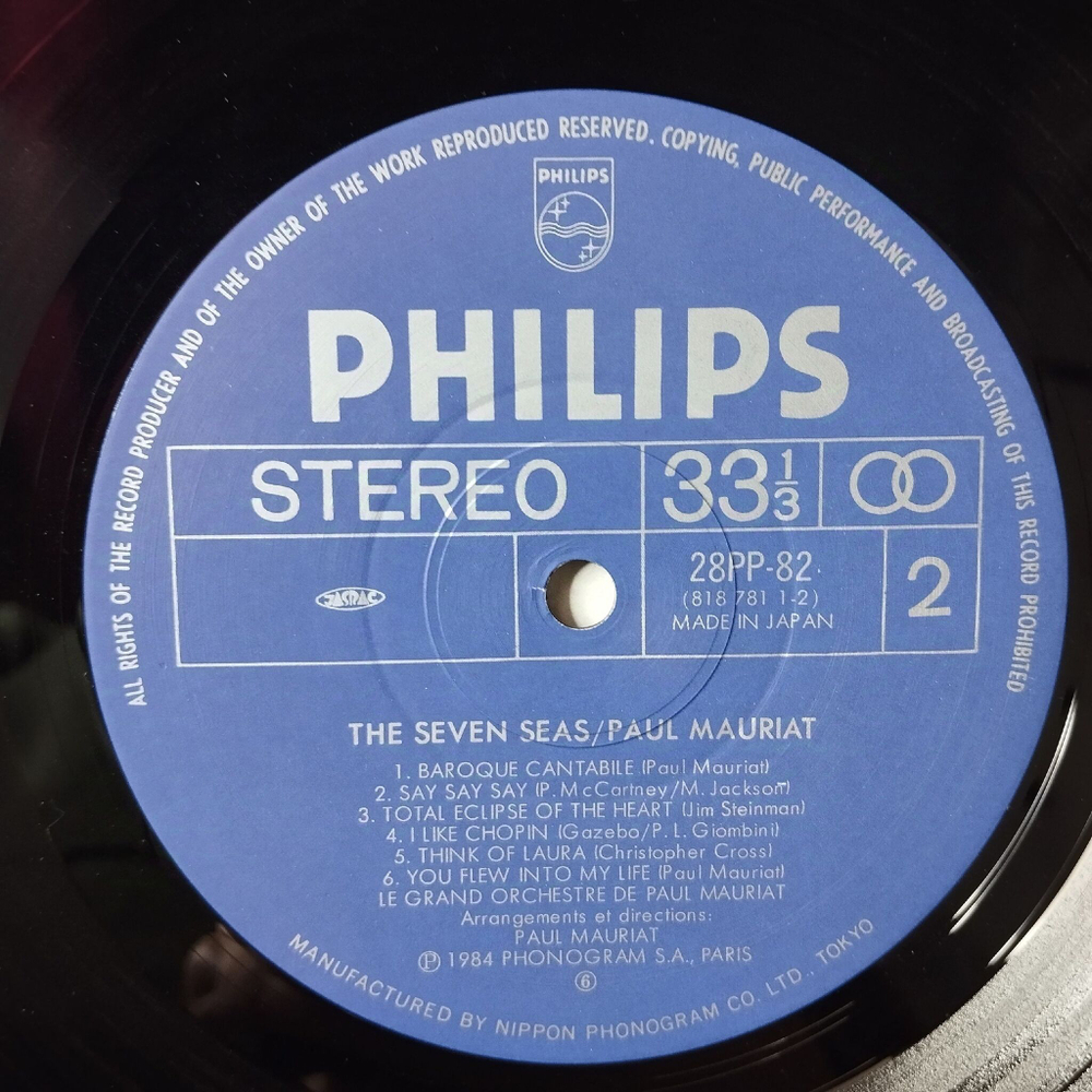 Винтажная виниловая пластинка LP Paul Mauriat Поль Мориа The Seven Seas (Japan 1984) (No Obi)