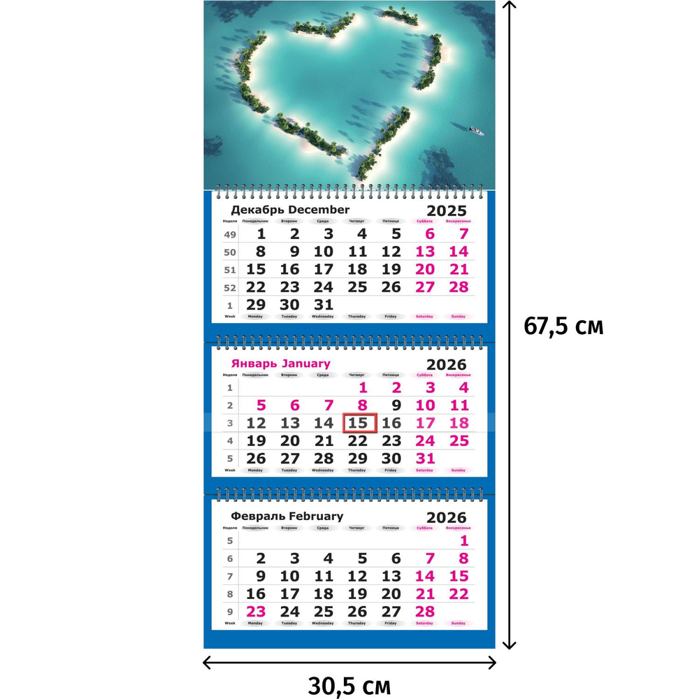 Календарь настенный 3-х блочный 2026 Attache, 305х675, Сердце океана, 80г