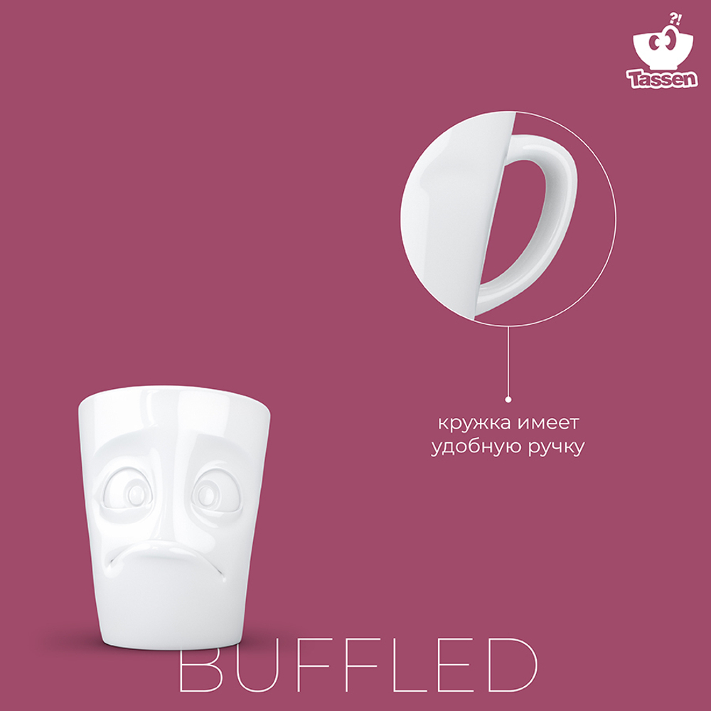Кружка tassen buffled, 350 мл, белая
