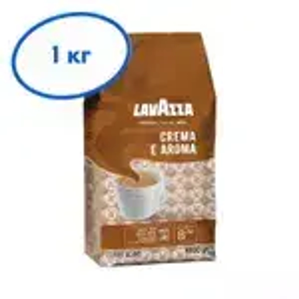 Кофе в зёрнах Lavazza Crema e Aroma, 1 кг