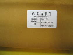 Велюр Velour Dimout 57 / Велюр димаут 57