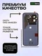 Задняя крышка для Realme GT 8 Pro синяя (Blue) со стеклом камеры