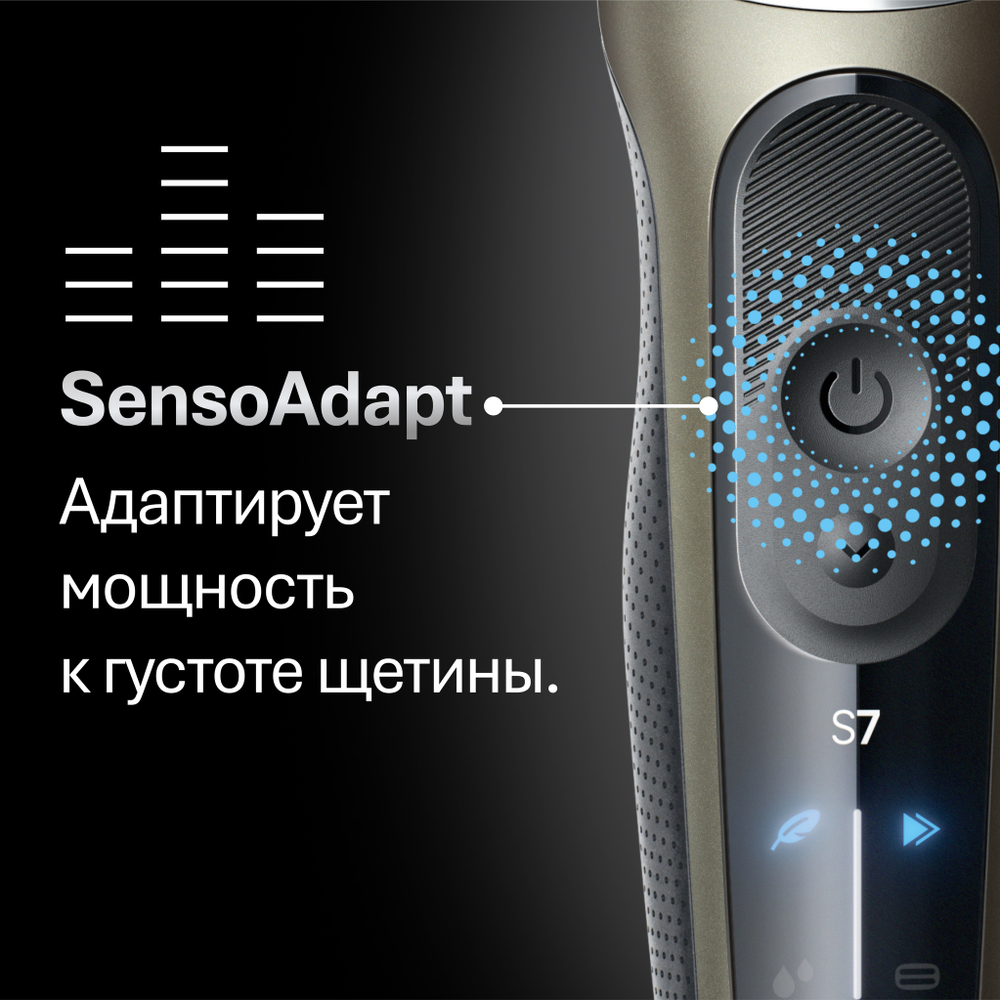 Электробритва Braun Series 7 72-C7200cc GOLD