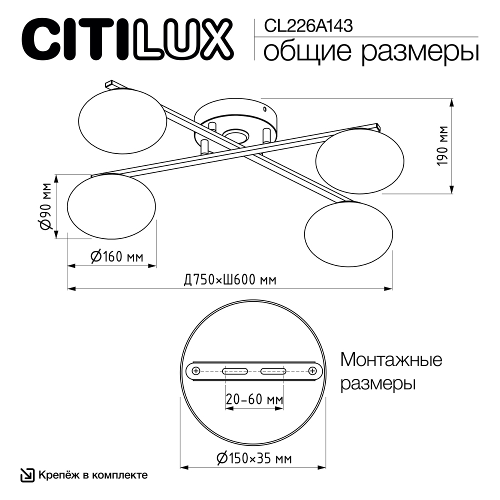 Citilux ATMAN SMART CL226A143 RGB LED Умная люстра Бронза