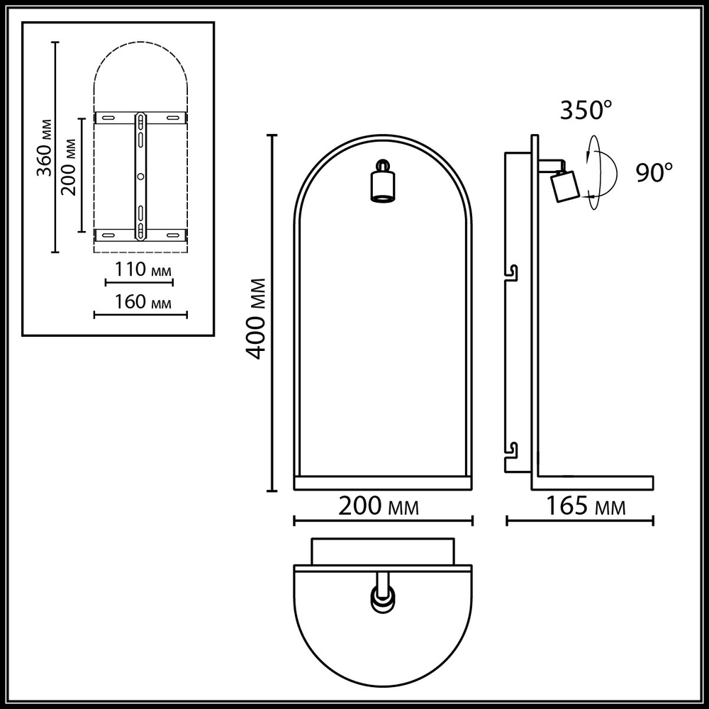 Настенный светодиодный светильник Odeon Light Giardino 7175/3WL