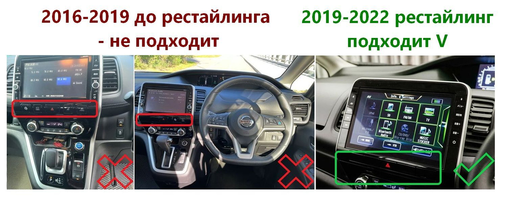 Магнитола для Nissan Serena C27 2019-2022 (рестайлинг) - FarCar DX10-9544 монитор 10" IPS на Android 13, 4+64Гб, CarPlay