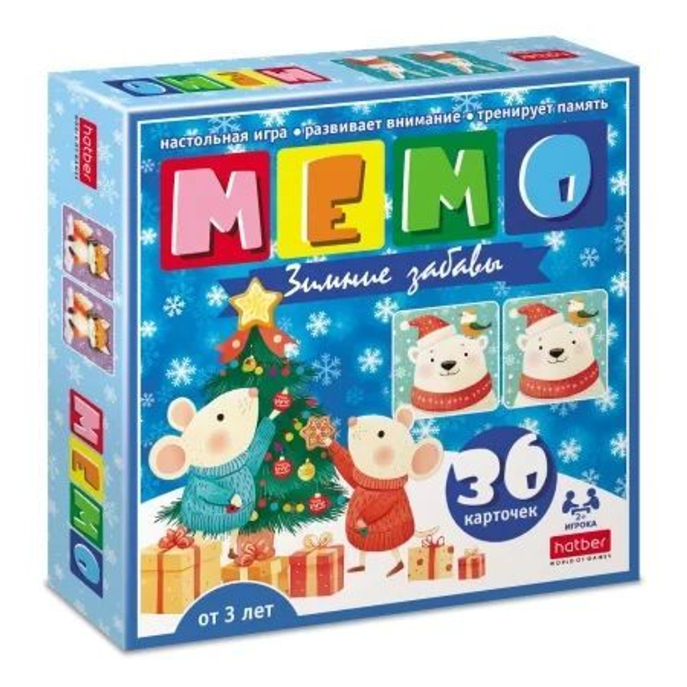 Игра Мемо "Зимние забавы" (36 карточек)