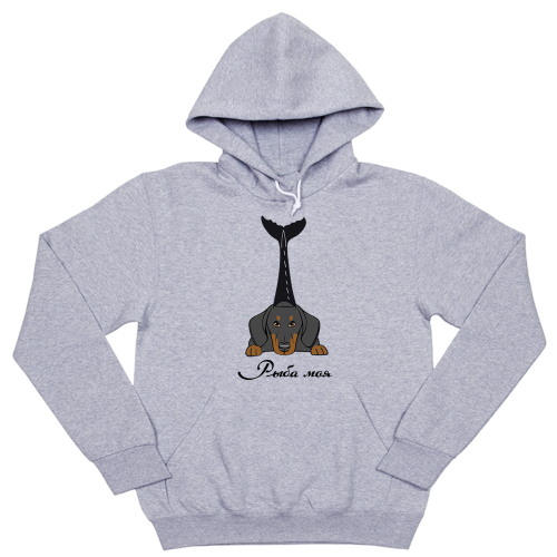 Толстовка "Такса - рыба моя"