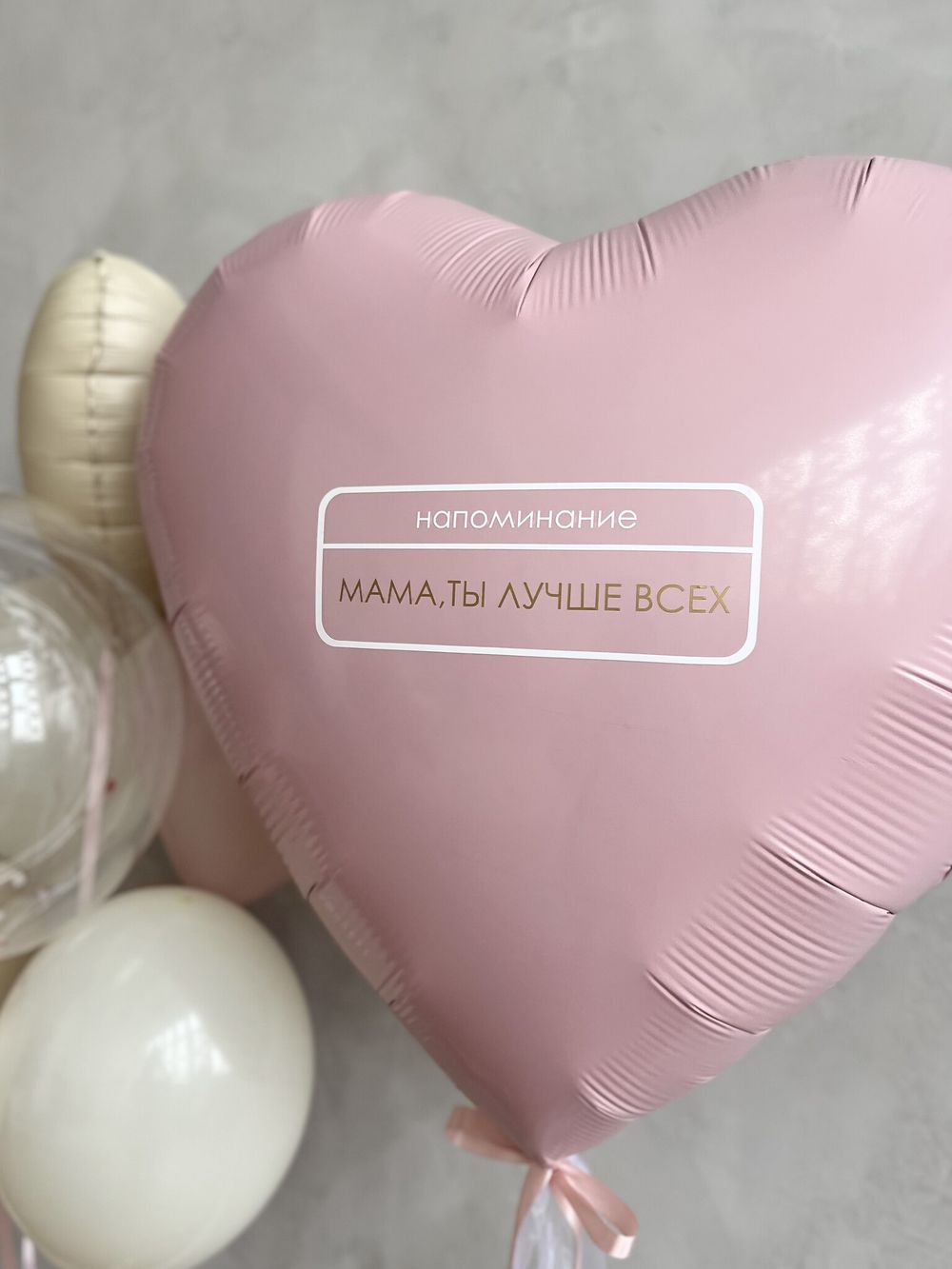 Воздушные шары №5895  Изображение2