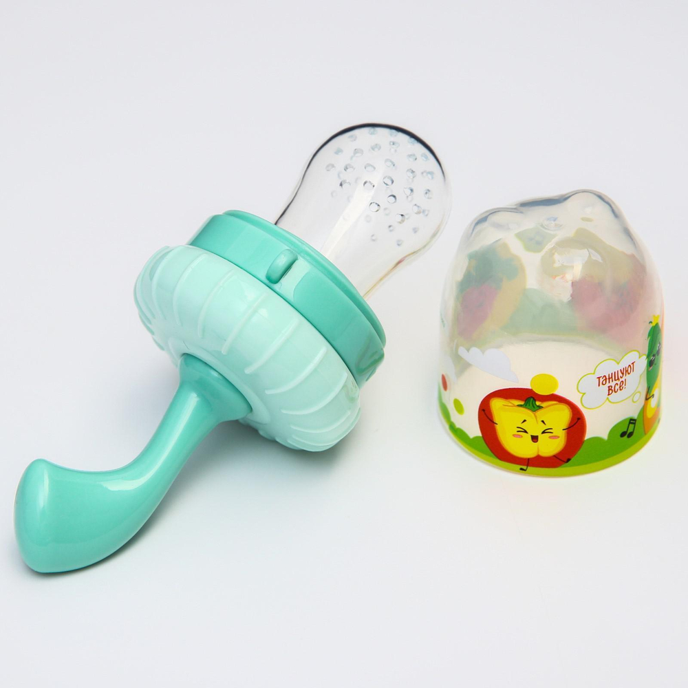 5365498 Ниблер для прикорма с силиконовой сеточкой «Вкусная вечеринка», р-р сеточки М