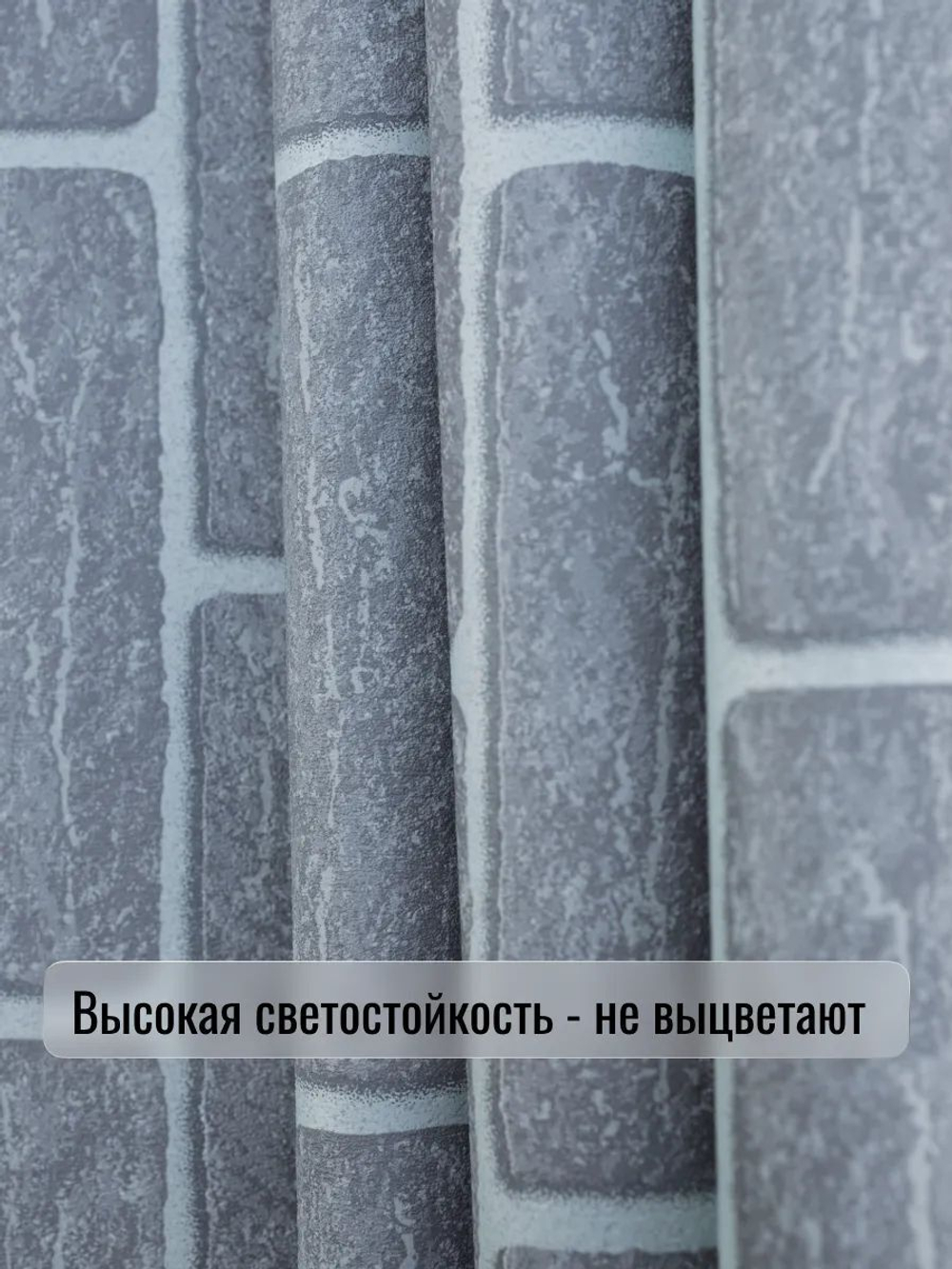 Обои метровые ТФ2-11-149-03