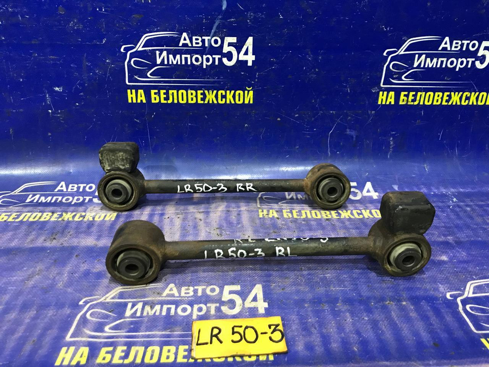 Тяга задняя продольная NISSAN TERRANO 1999