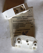 Выключатель безопасности ВБ5-1-00 УХЛЗ