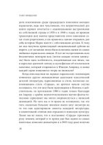 Хаяо Миядзаки. Ранние работы мастера