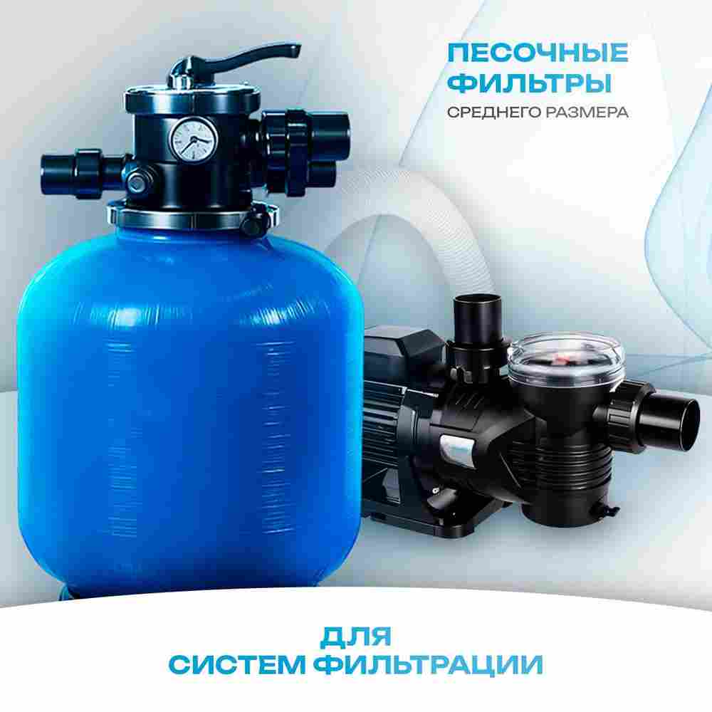 WL-ESP050M - Насос для бассейна 0,5 HP / 0,37 кВт / 11 м³/ч / до 88 м³ / 1,5″