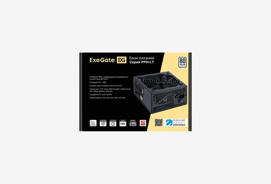 EX292155RUS_0426601102145