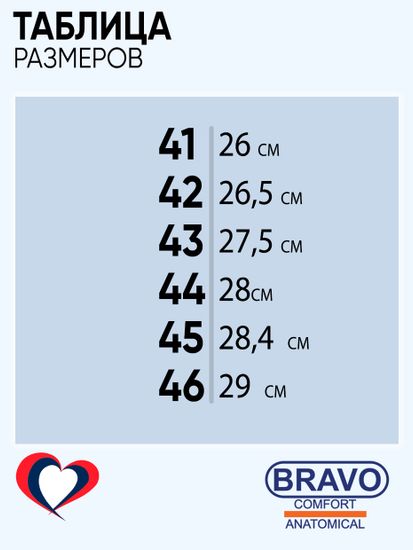 «307M» | Мужские тапочки-сабо (белый)