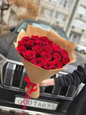 Букет "Мистик" 19 шт.