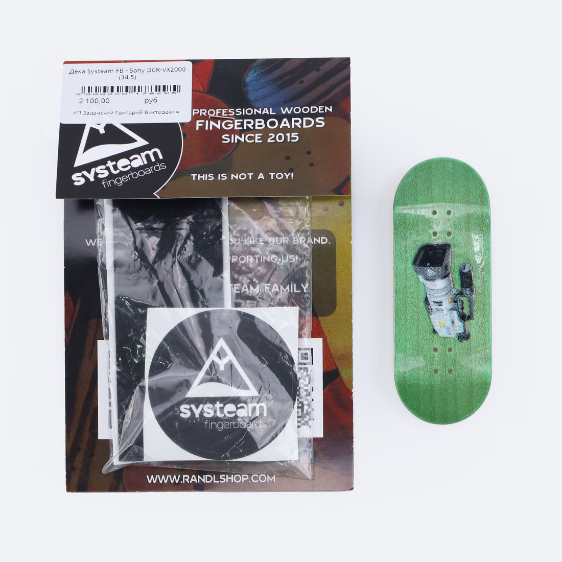 Купить Дека Systeam FB - Sony DCR-VX2000