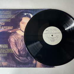 Винтажная виниловая пластинка LP Татьяна Шебанова, К. Дебюсси, Образы Для Фортепиано (СССР 1990)