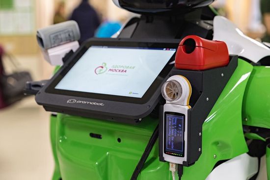 Робот-диагност