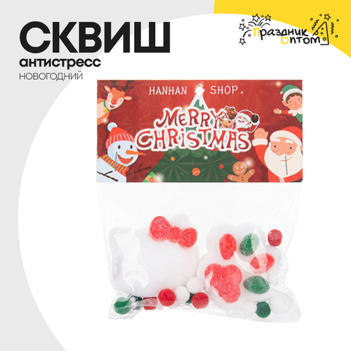 игрушки сквиш новогодний антистресс (зеленый, красный)