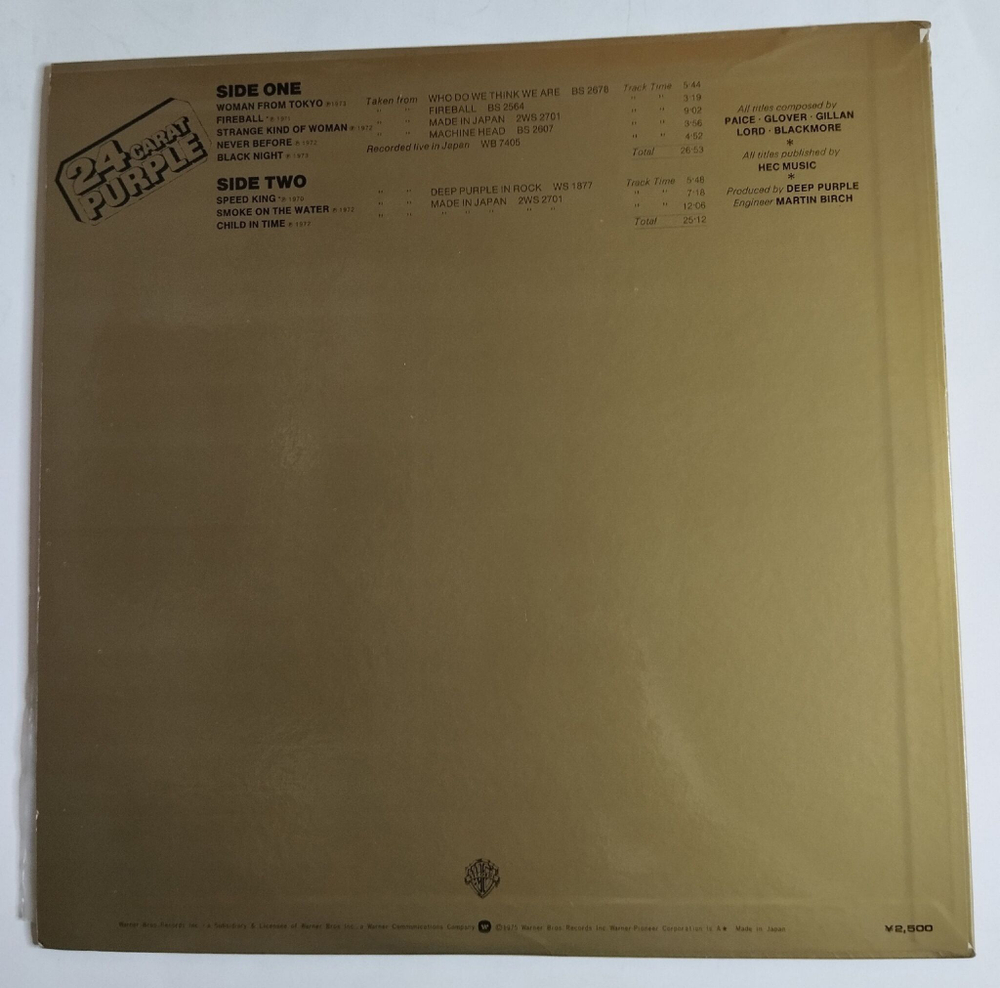 Винтажная виниловая пластинка LP Deep Purple 24 Carat Purple (Japan 1975) (EX) insert