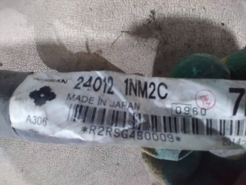 Проводка двигателя Infiniti G35 IV 06-13 Б/У Оригинал 240121NM2C
