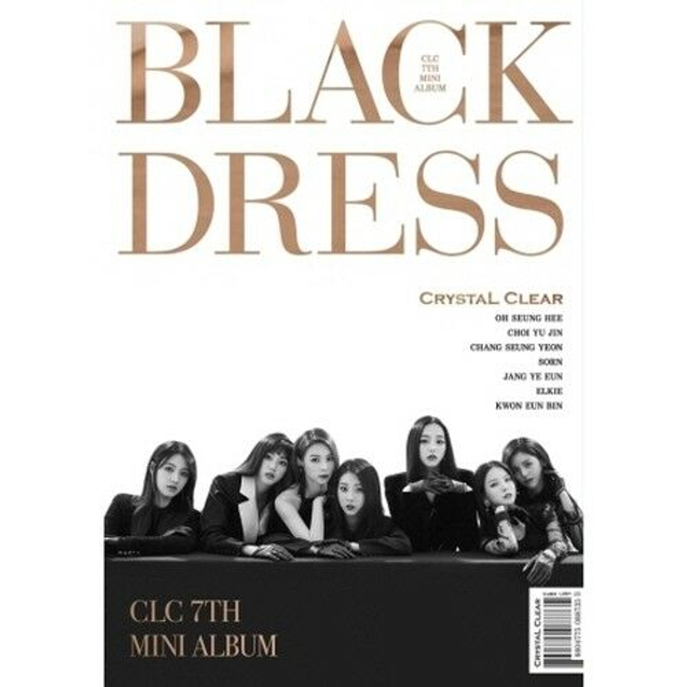 Альбом CLC - Black Dress 7th Mini Album