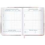 Дневник 1-11 класс 48 л., кожзам (твердая), застежка, BRAUBERG, "Котик с рыбкой", 107229