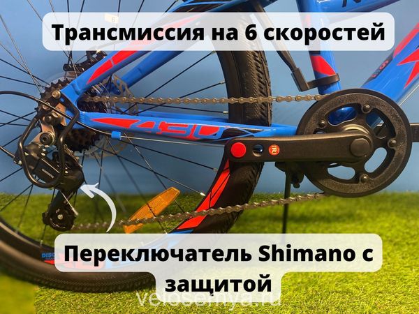 Подростковый велосипед Stels Navigator 430 MD 24 дюйма