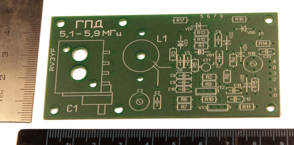 Печатная плата генератора плавного диапазона (ГПД) 5,130 – 5,870 МГц