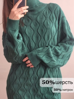 Джемпер оверсайз объемный