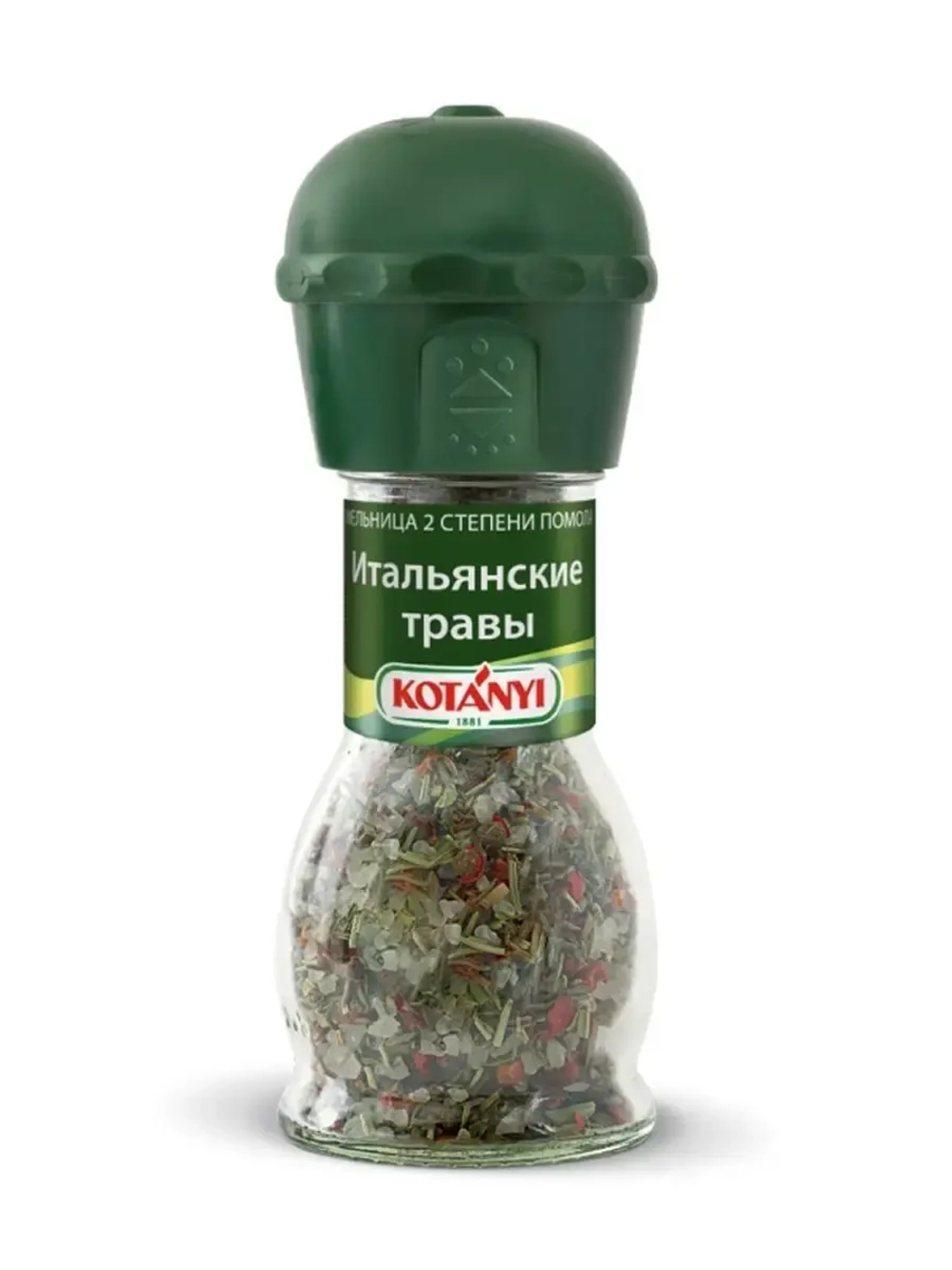 Набор из 4-х мельниц